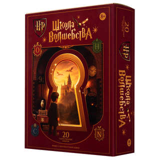 Набор для опытов 'Школа волшебства: Тайны факультетов', Re-аг...