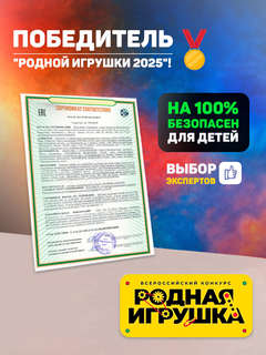 Лаборатория Менделеева, 9в1: Набор опытов и экспериментов 8