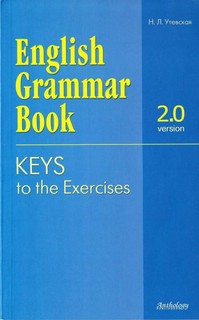 English Grammar Book. Version 2.0. Keys to the Exercises