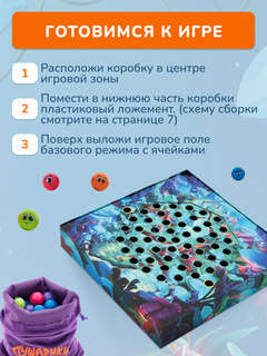 Игра настольная 'Пушарики' три в ряд 5