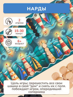 Игра настольная 'Мультинабор 12 в 1' 11