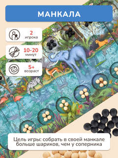 Игра настольная 'Мультинабор 12 в 1' 12