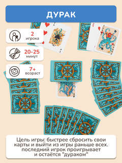 Игра настольная 'Мультинабор 12 в 1' 14