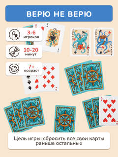 Игра настольная 'Мультинабор 12 в 1' 15