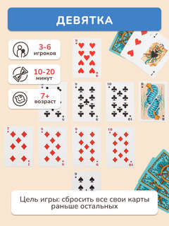 Игра настольная 'Мультинабор 12 в 1' 16