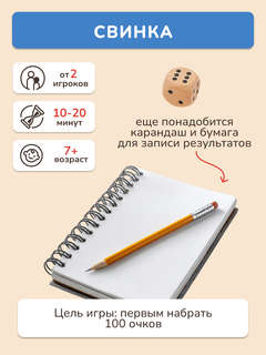 Игра настольная 'Мультинабор 12 в 1' 17