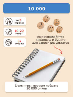 Игра настольная 'Мультинабор 12 в 1' 18