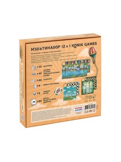 Игра настольная 'Мультинабор 12 в 1' 2