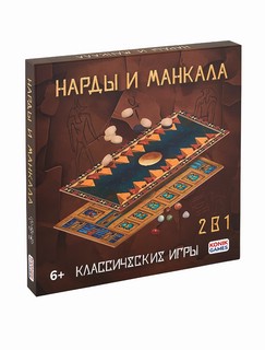 Игра настольная 'Нарды + манкала'