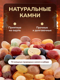 Игра настольная 'Нарды + манкала' 4