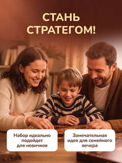 Игра настольная 'Нарды + манкала' 5