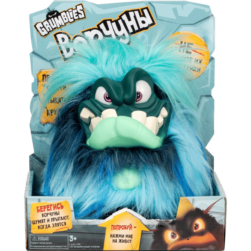 Интерактивная игрушка Grumblies, Ворчун Гидро