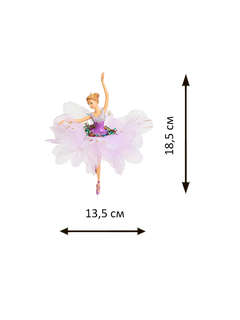 Елочное украшение 'Балерина Фея Сирень' Holiday Classics 2