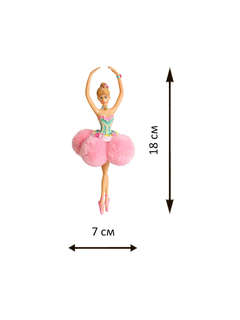 Елочное украшение 'Балерина 'Принцесса на горошине' Holiday Classics арт.258068 2