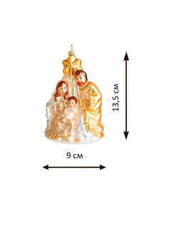 Елочное украшение 'Святое семейство под звездой' 13 см, стекло, Holiday Classics 2