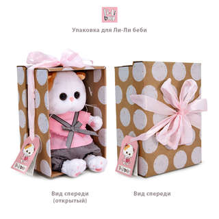 Коошечка Ли-Ли baby в свитшоте с цветком, 18 см, BudiBasa 4