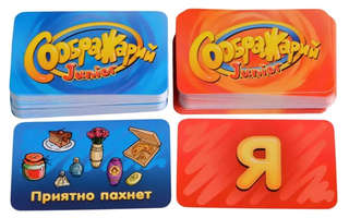 Настольная игра Соображарий Junior 4