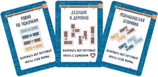 Настольная игра Почта 7