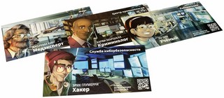 Настольная игра Место преступления 3