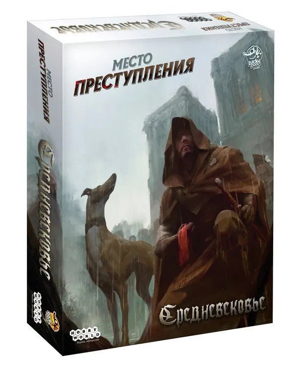 Настольная игра Место преступления: Средневековье