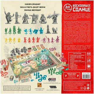 Настольная игра Восходящее солнце 2