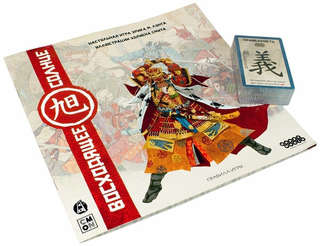 Настольная игра Восходящее солнце 6