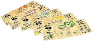 Настольная игра Восходящее солнце 7