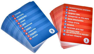 Настольная игра Воображарий 5