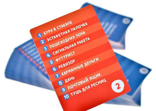 Настольная игра Воображарий 6