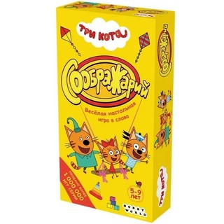 Настольная игра Соображарий: Три кота