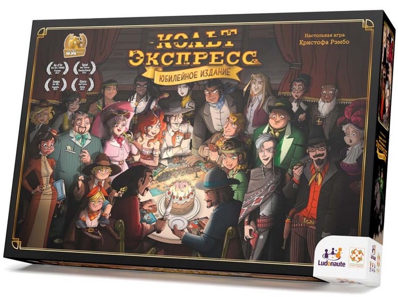 Настольная игра Кольт Экспресс (Colt Express), Юбилейное издание