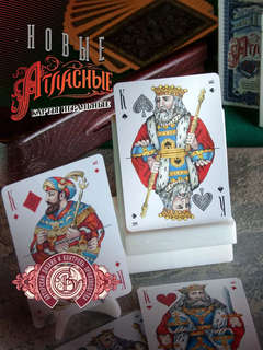 Игральные карты 'Новые атласные №20', 56 карт, красные  13
