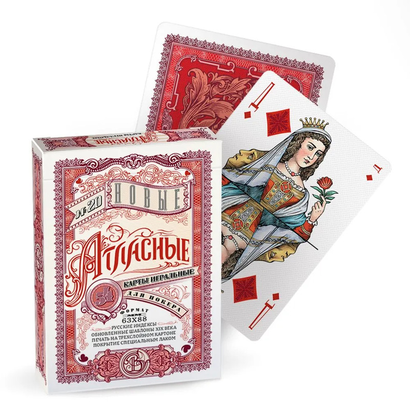 Игральные карты 'Новые атласные №20', 56 карт, красные 