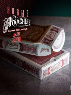 Игральные карты 'Новые атласные №20', 56 карт, красные  6