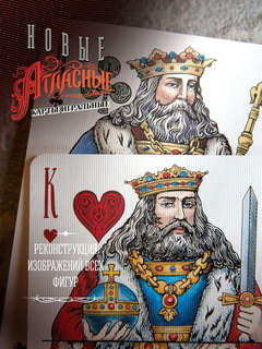 Игральные карты 'Новые атласные №19', 56 карт, синие 12