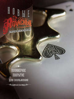 Игральные карты 'Новые атласные №19', 56 карт, синие 9