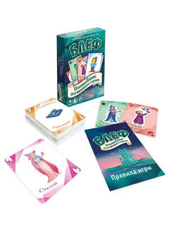 Настольная игра карточная 'Блеф: Волшебник Изумрудного города' 2