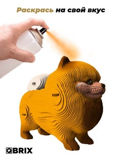 3D конструктор Шпиц, картон, 125 деталей, QBRIX 20099 5