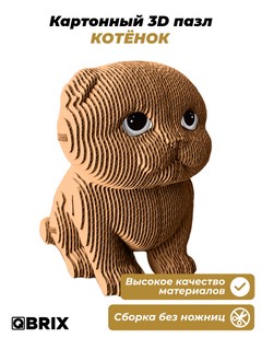 3D конструктор Милый котик, картон, 73 детали, QBRIX 20102 2