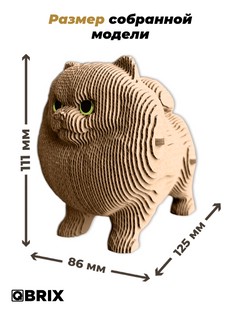 3D конструктор Игривый Шпиц, картон, 72 деталей, QBRIX 20104 8