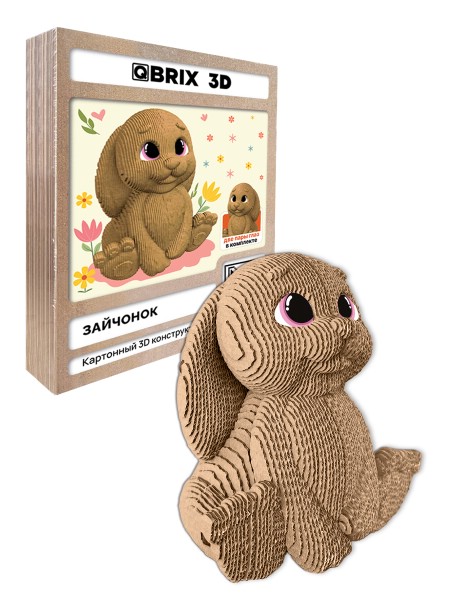 3D конструктор Зайчонок, картон, 110 деталей, QBRIX 20107