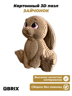 3D конструктор Зайчонок, картон, 110 деталей, QBRIX 20107 2