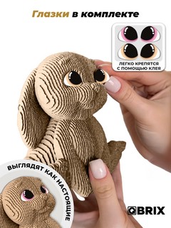 3D конструктор Зайчонок, картон, 110 деталей, QBRIX 20107 3