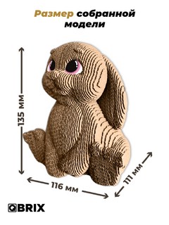 3D конструктор Зайчонок, картон, 110 деталей, QBRIX 20107 8