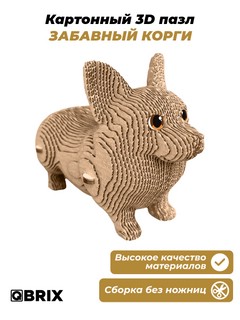3D конструктор Забавный Корги, картон, 65 деталей, QBRIX 20109 2
