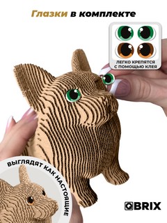 3D конструктор Забавный Корги, картон, 65 деталей, QBRIX 20109 3