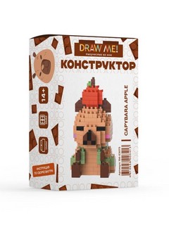 Конструктор 'Капибара яблоко', 215 деталей, 7х4х4 см, Draw Me! 3