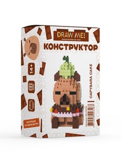 Конструктор 'Кекс Капибара', 202 детали, 7х4х4 см, Draw Me! 2