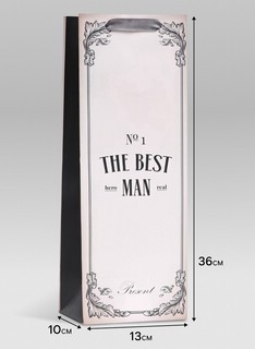 Пакет подарочный ламинированный под бутылку THE BEST MAN, 13x...