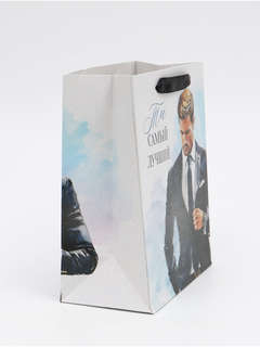 Пакет подарочный ламинированный «Самый лучший», 18 x 23 x 10 см 3